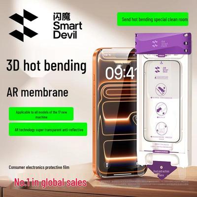 iPhone 17 3D AR Panzerglas-Displayschutz