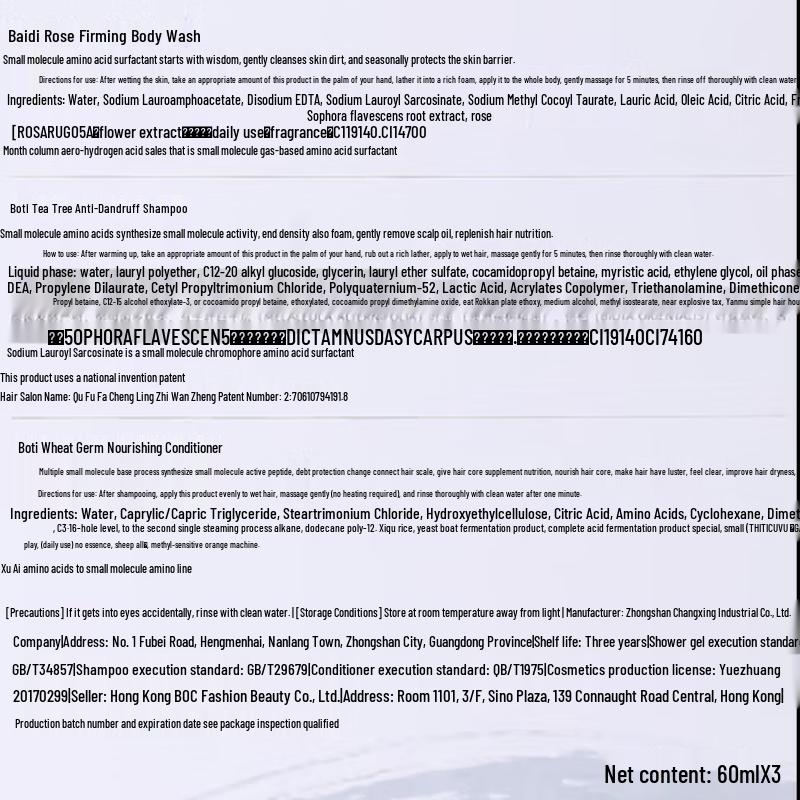 Baitai Amino Acid Portable Wash & Care Travel Set