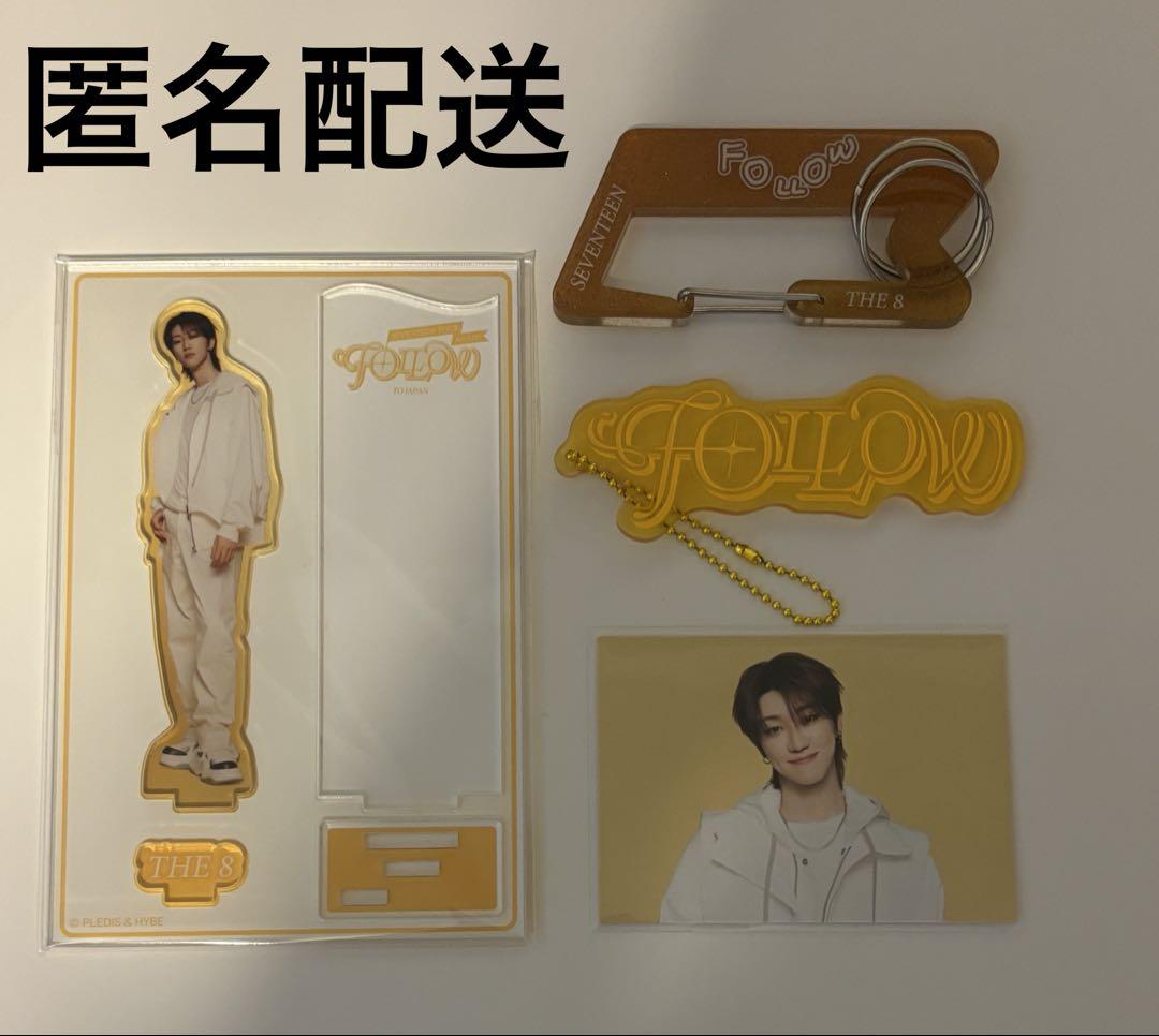 

[USED] SEVENTEEN THE8 Minghao FOLLOW trading cards, acrylic stands, etc.
