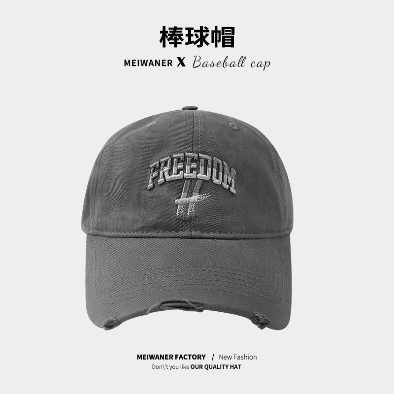 Gradual Change Letter Edging Embroidery Baseball Hat Men And Women Spring And Summer Fashion Versatile Soft Top Cap