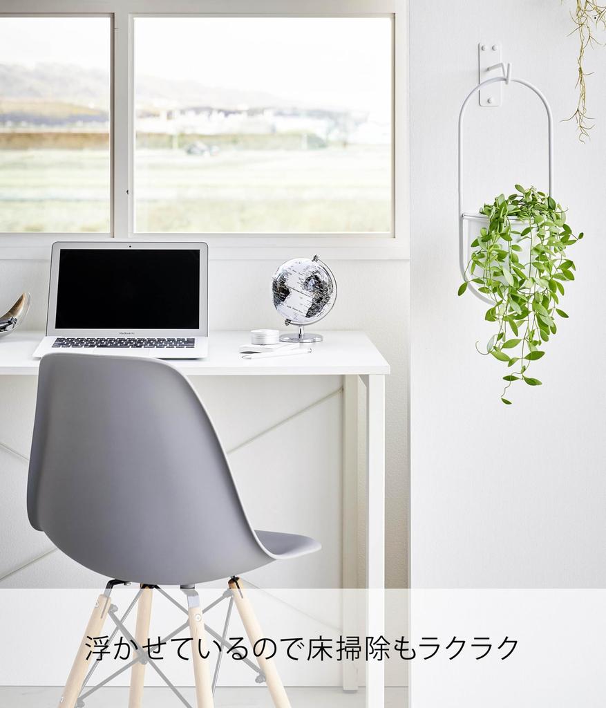 Yamazaki Tower Schwebende Aufbewahrung Hängend 4cm B x T x 12cm Kompatibel mit Inklusive Gipskarton-Pinzetten und Holzmodell 1711 Halterung, Grün, Weiß, 18.5cm