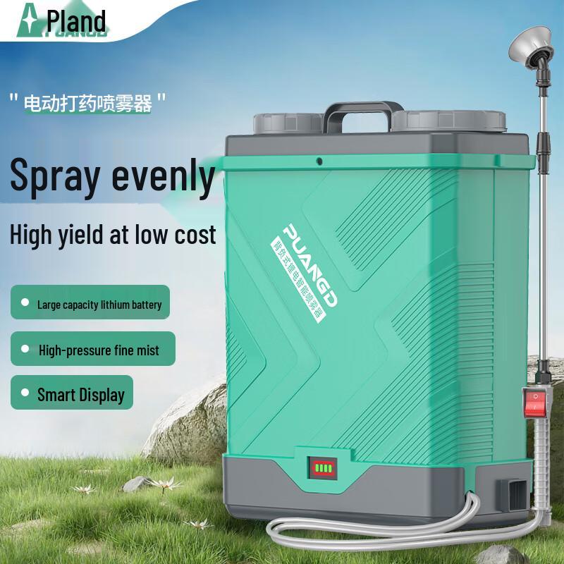 Prangde 20L Electric Backpack Sprayer