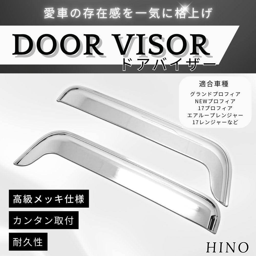 MORASTYLE Chrome Door Visors and Right for Hino 17 Airloop and 17 Ranger Truck Exterior Compatible (Left Set) Profia, Ranger, Profia, Parts,