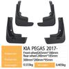 Kia HuanChi PEGAS 2017- Car Tire Mudguard for Cross-border Use