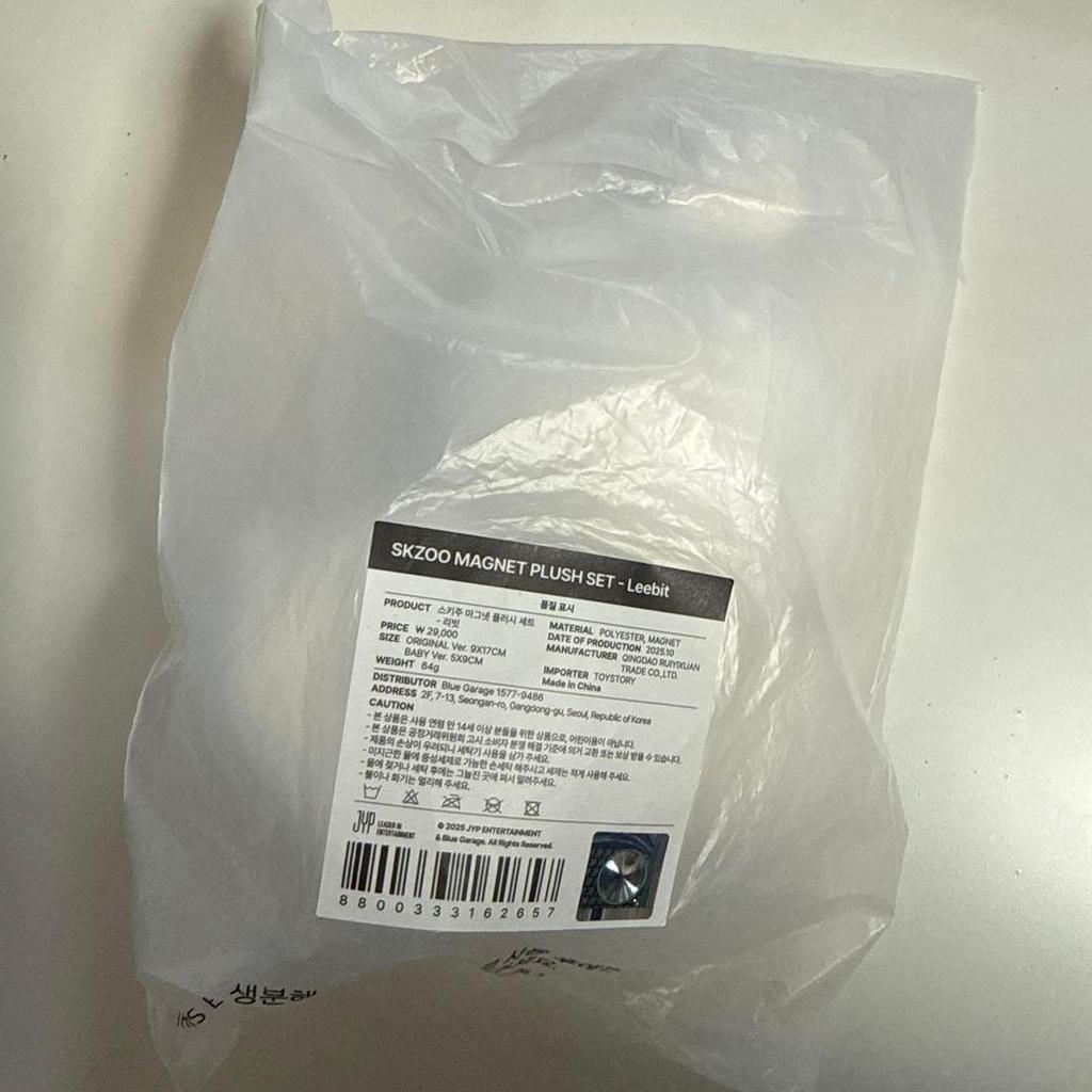 [USED] Stray Kids Reno Pop-Up Magnet Plush Toy