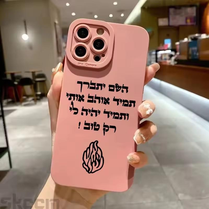 

Flame Pattern Phone Case For iPhone 16 15 14 Pro Max 11 12 13 Mini XS XR X 8 7 Plus 16E Matte Shockproof Soft Silicone Cover iPhone X XS рожевий