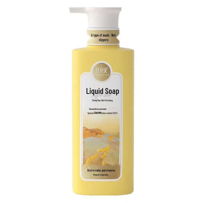 Foretty Sulfur Cleansing Liquid Soap