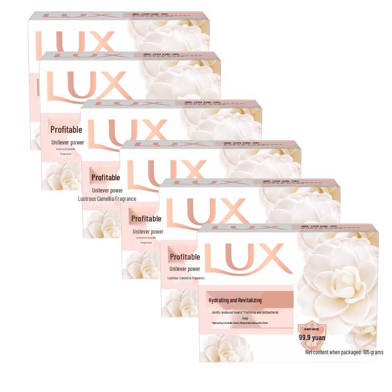 Lux Luminous Radiance Bar Soap