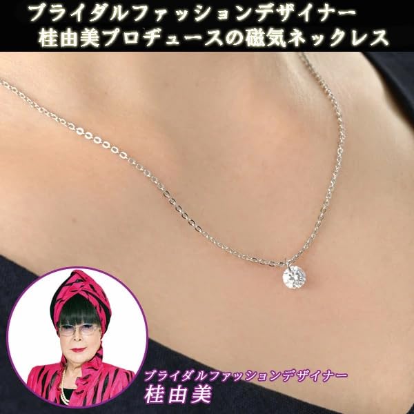 [YumiSienne] Stylish Women's Magnetic Necklace, YumiSienne, Produced by Yumi Katsura, Single Pearl Magnetic Necklace