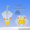Kids' Safe Transparent Cartoon Umbrella: Automatic, Round-Corner Design for Kindergarten Boys & Girls