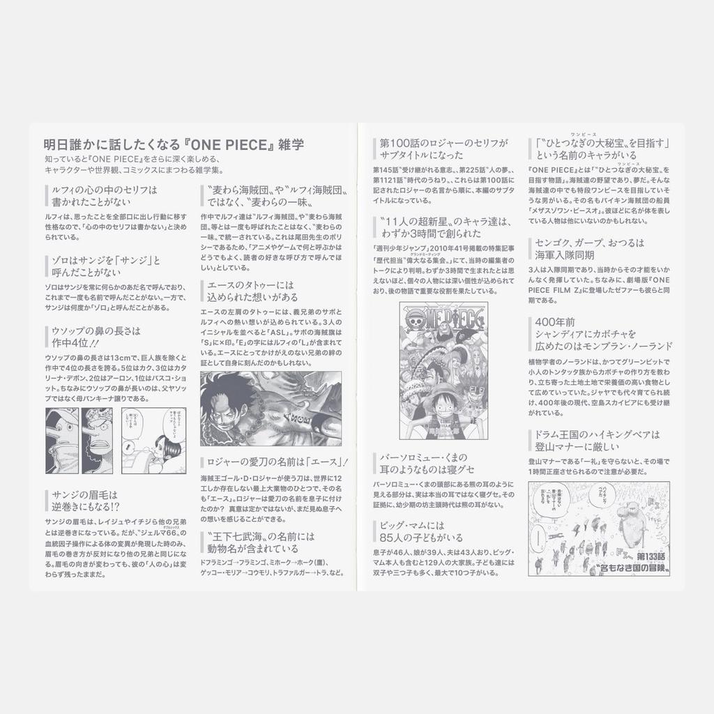 Hobonichi Techo 2026 Original One Piece 1 Page Per Day January Monday [A6 / (Special Edition) / / Start]