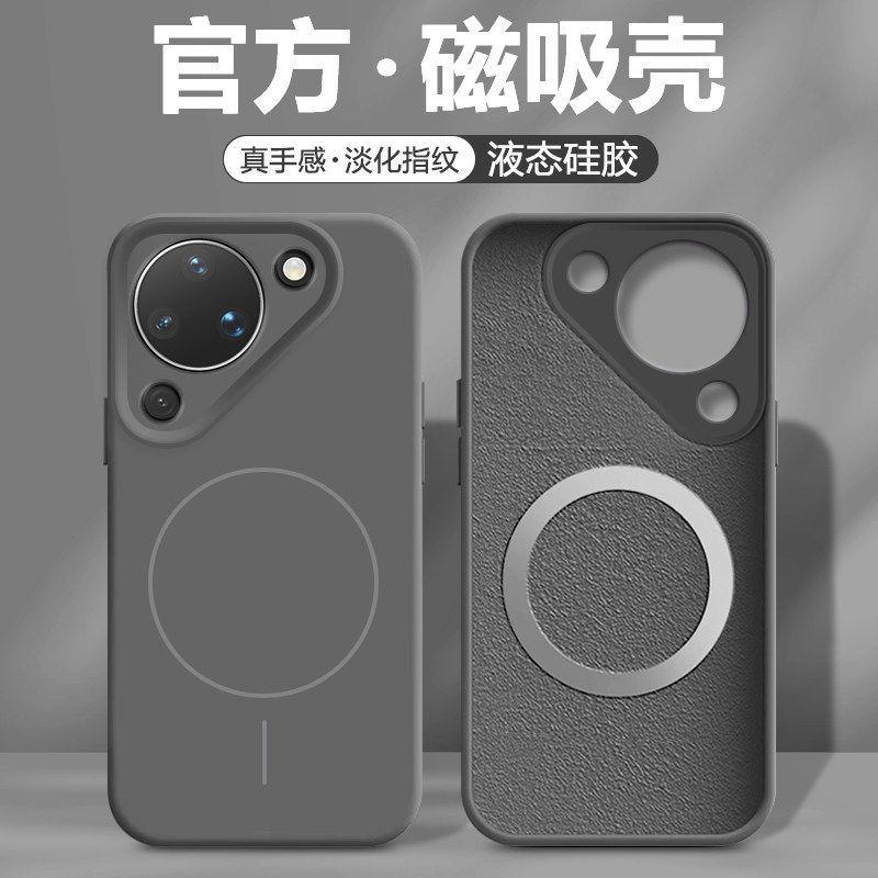 Applicable to Huawei pura90 mobile phone case, the new pura90promax magnetic liquid silicone protective cover lens is full