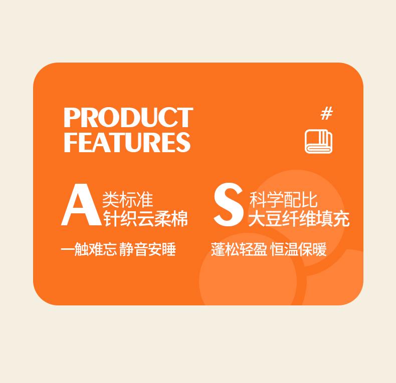 A-Class Knitted Cloud Soft Cotton Soybean Winter Blanket