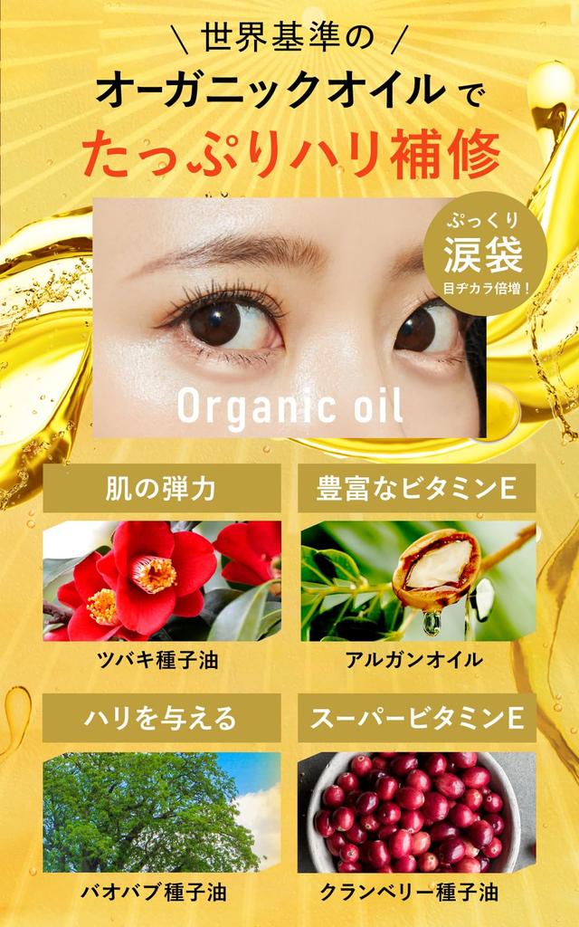 [New Dimension Eyelash Serum] Diamost Eyelash 2-Way, Additive-Free, Popular Eye Care, High Concentration, Diamost Sakura no Mori (1 Bottle)