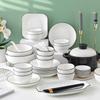 Dudian Modern Minimalist Bone China Ceramic Dinnerware Set