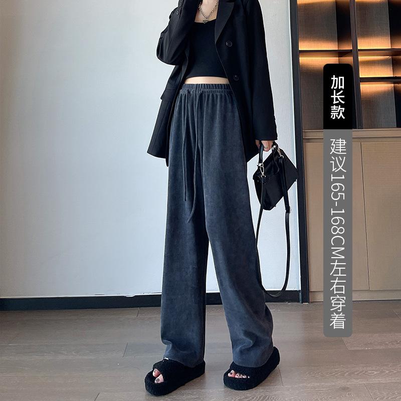 Kapok Fleece Chenille Wide-leg Pants Women's Spring and Autumn Women's Clothing New Wear Thin Casual Pants Mopping Narrow Straight-leg Pants