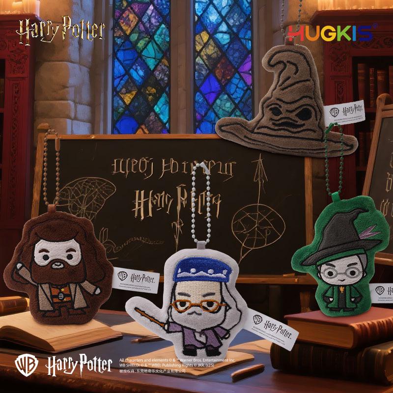 Harry Potter Plush Charm: Magnetic Blind Bag Magnet & Birthday Gift