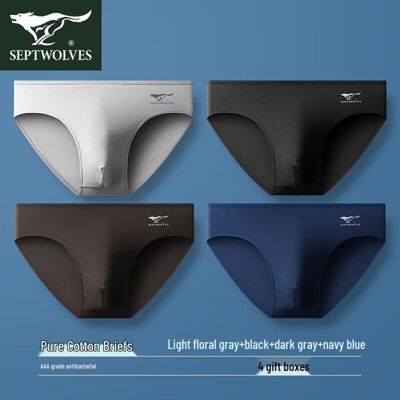 

Мужские трусы-слипы средней посадки из хлопка с антибактериальным эффектом Septwolves D3314-4 6XL