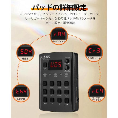 Zestaw perkusji elektronicznej LEKATO, Cicha siatka, Składany, Przyjazny dla początkujących, Ponad 220 dźwięków, USB MIDI, Pedał 2-przełącznikowy, Pałeczki, Torba podróżna