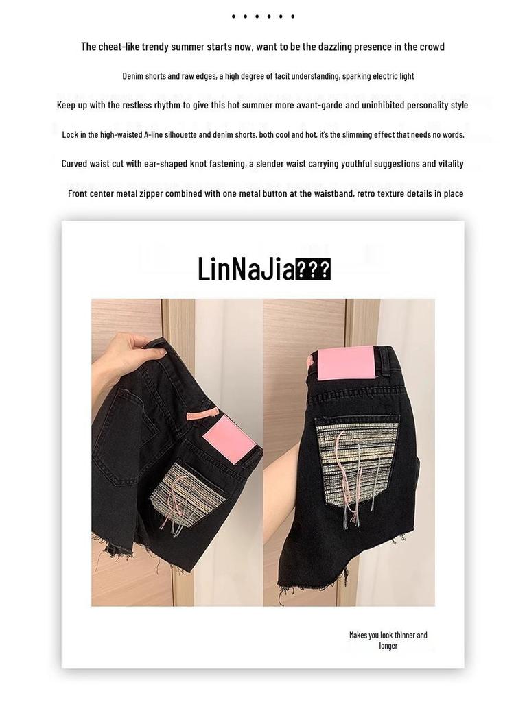 High-Waisted Vintage Ripped Black Denim Shorts - Women's 2025 Wide-Leg Summer Collection.