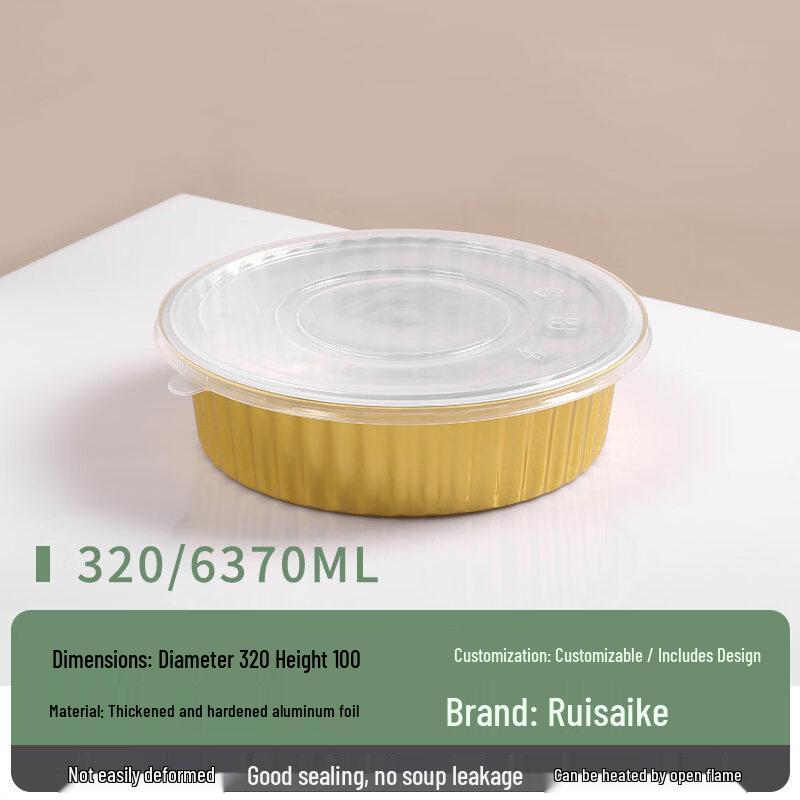 Disposable Round Golden Aluminum Foil Container