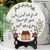 2D Flach, 1 Stück Rundes Aluminium-Hängeschild, Arabisches Zitat Haussegen Metall-Wandkunst, Florales & Niedliches Hausdesign, Langlebig-Einfach zu Installieren, Perfekt für