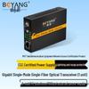 BOYANG Telecom-Grade Fiber Optic Transceiver