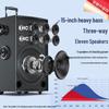 SA-X78 15-inch Portable Outdoor Karaoke Speaker CN Plug (adapter Included)