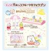 Sumikkogurashi Sticky Sumikko Fruit Cafe Wagon