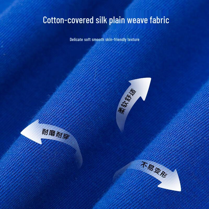 Shenzhen Primary School Autumn Long Pants