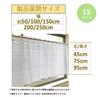 Shop Cafe Loose for Small Available In 15 250cm Wide X 95cm Long [Cloth Nunoya] Curtains, Lace, Windows, Voluminous, Privacy, Sizes, Approx. [Retro
