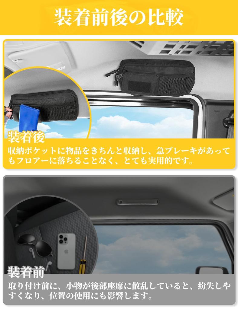 AMWMORV Gear Shift Storage Bag for Suzuki Jimny Nomad and JB74 Passenger Seat Storage for Cell and Small Items Oxford Cloth Side Storage Bag for Rear