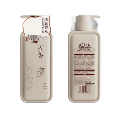 Grapefruit Anti-Dandruff Volumizing Shampoo
