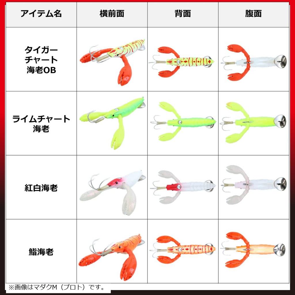 [DAIWA] Madaku LL Octopus Egi Lure Lime Chart Shrimp