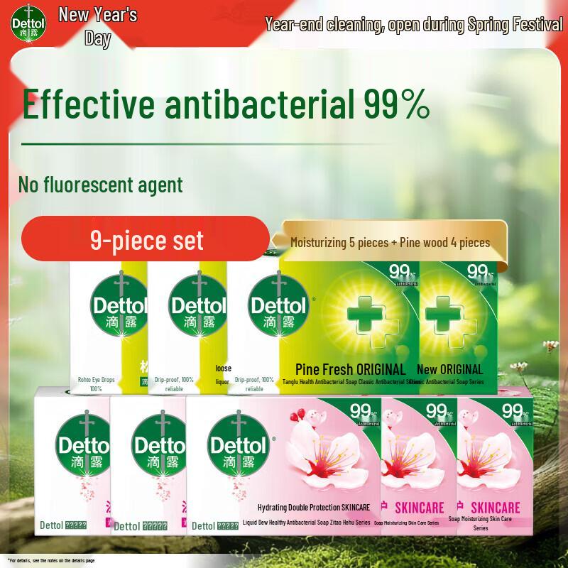 Dettol Antibacterial Bar Soap Mixed Pack