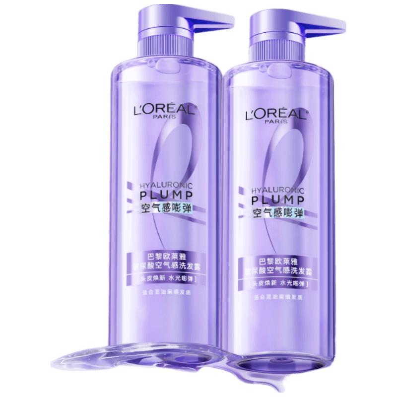 L Oréal Paris Hyaluronic Acid Air-Volume Shampoo Duo Set
