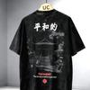 PREMIUM Heiwateki Japanese Streetwear Acid Washed Unisex T-Shirt, Japanese Temple Print, High Quality Tee, Japanese Shirt, Kanji Vintage Tee