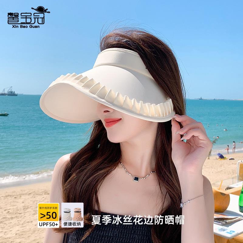 New Summer Lace Big Brim Parent-child Empty Top Hat UV Protection Hat Women's Versatile Sun Protection Visor
