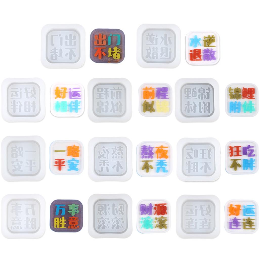 Chocolate Moulds Fondant Molds Chinese Character Plate Shaped Silicone Material Baking Moulds DIY Cake Decorating Tools