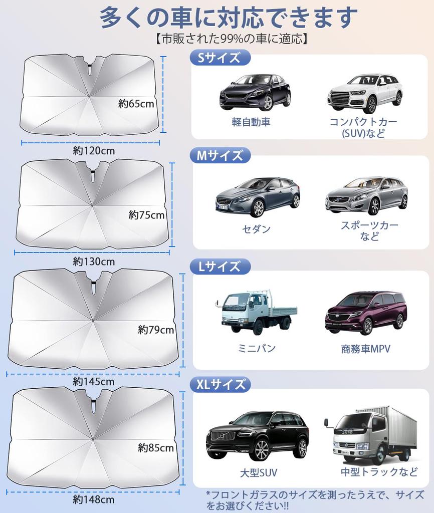 CHICHL 2025 Improved Edition, Car Sun Shade, Front Sun Shade, Umbrella Type, Car Parasol,