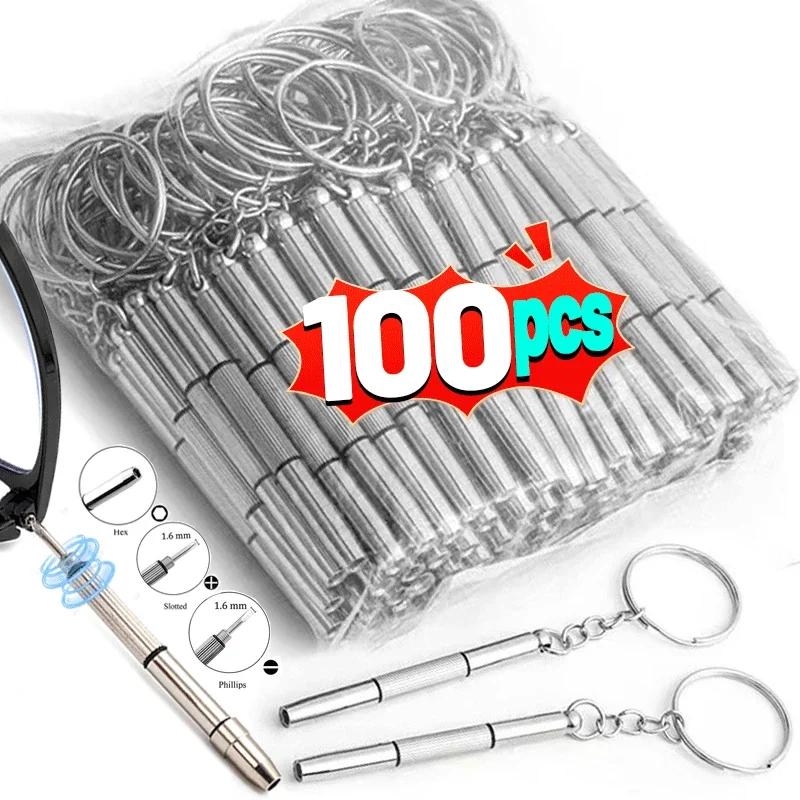 Steel Glasses Screwdriver Eyeglass Screwdriver Watch Repair Kit with Keychain Portable Hand Tools Precision Screwdriver Tools