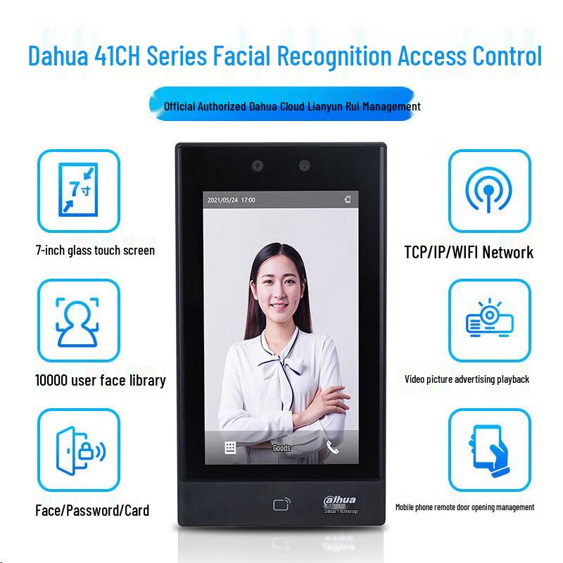 Dahua 7-Inch Indoor Smart Access Control Terminal with IC Card Reader and WiFi CN plug (adapter included)