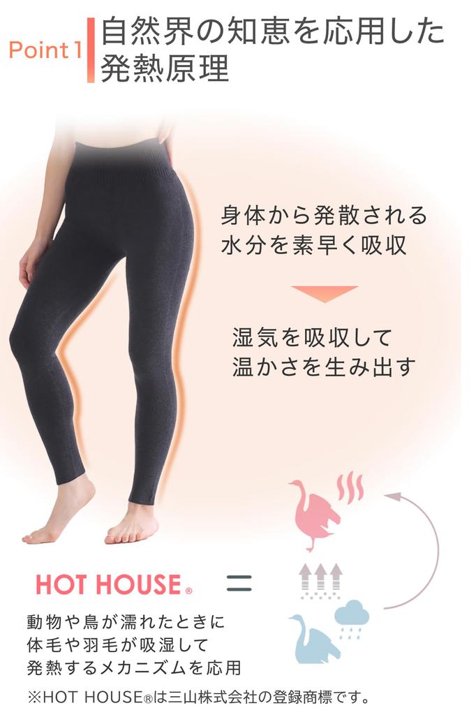 Imaa Sömlösa Leggings för Kvinnor, Fukttransporterande, Värmegenererande, Tjocka, Tillverkade i Japan, Ankellånga, Högmidjade, Varma och Bekväma Inre Botten