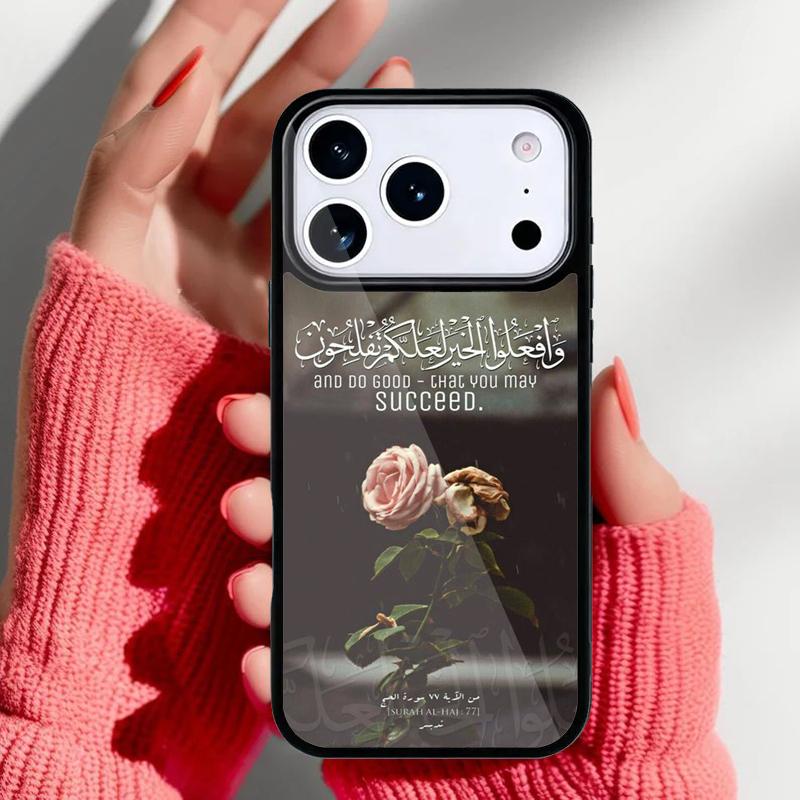 Al Quran Kareem soft Phone Case for iPhone 17 16 15 14 13 Pro Max Back Cover for 12 11 Pro Coque