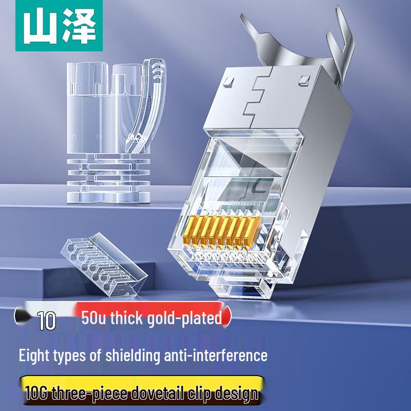 

Shanze Cat8 Shielded RJ45 Network Connector (10-Pack)