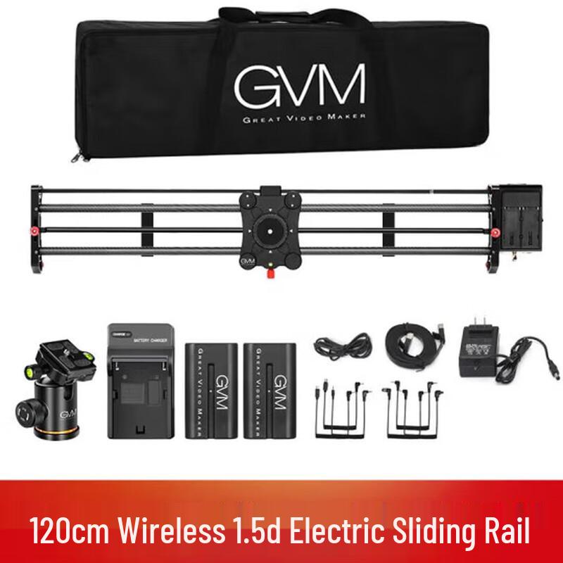 GVM Black Cat Silent Carbon Fiber Electric Slider