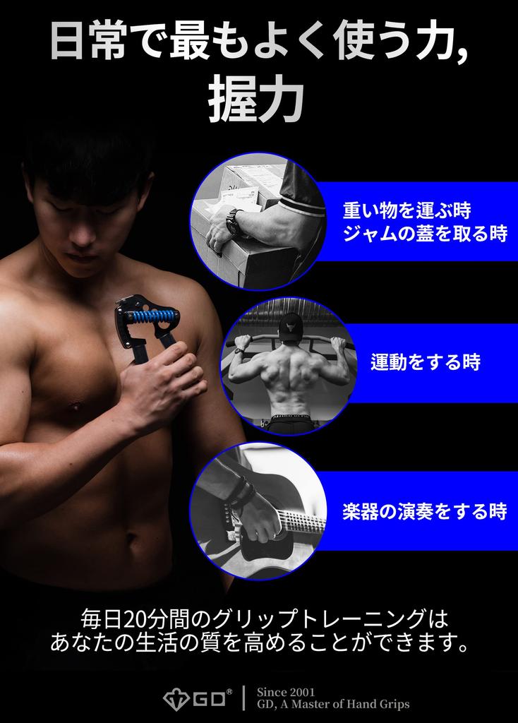 GD Iron Grip Adjustable Hand Grip lbs Grip Strength Premium Forearm Strengthening Hand Gripper for Enhanced Grip 70(P) Strengthener, 44-150 Trainer,