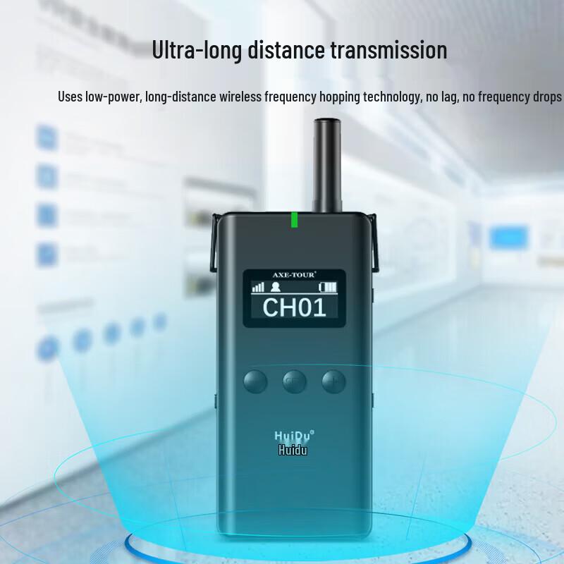 HuiDu 2.4G Wireless Tour Guide System (CN Version)