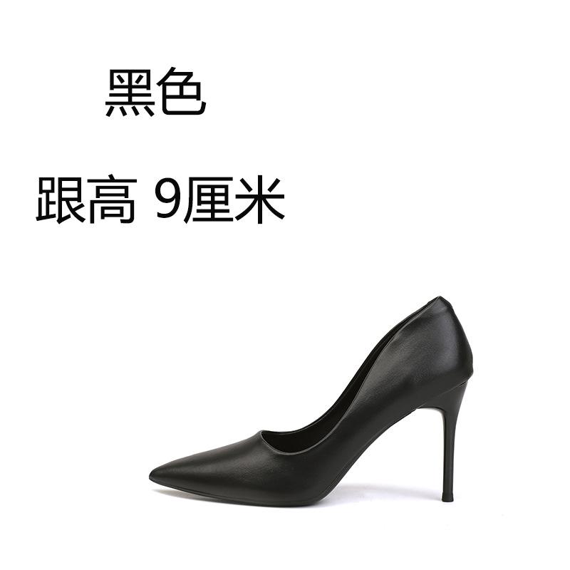 High Heels Women's Stiletto Early Spring New Black Professional Pointed Design Sense Niche Temperament Celebrity Nude Shoes