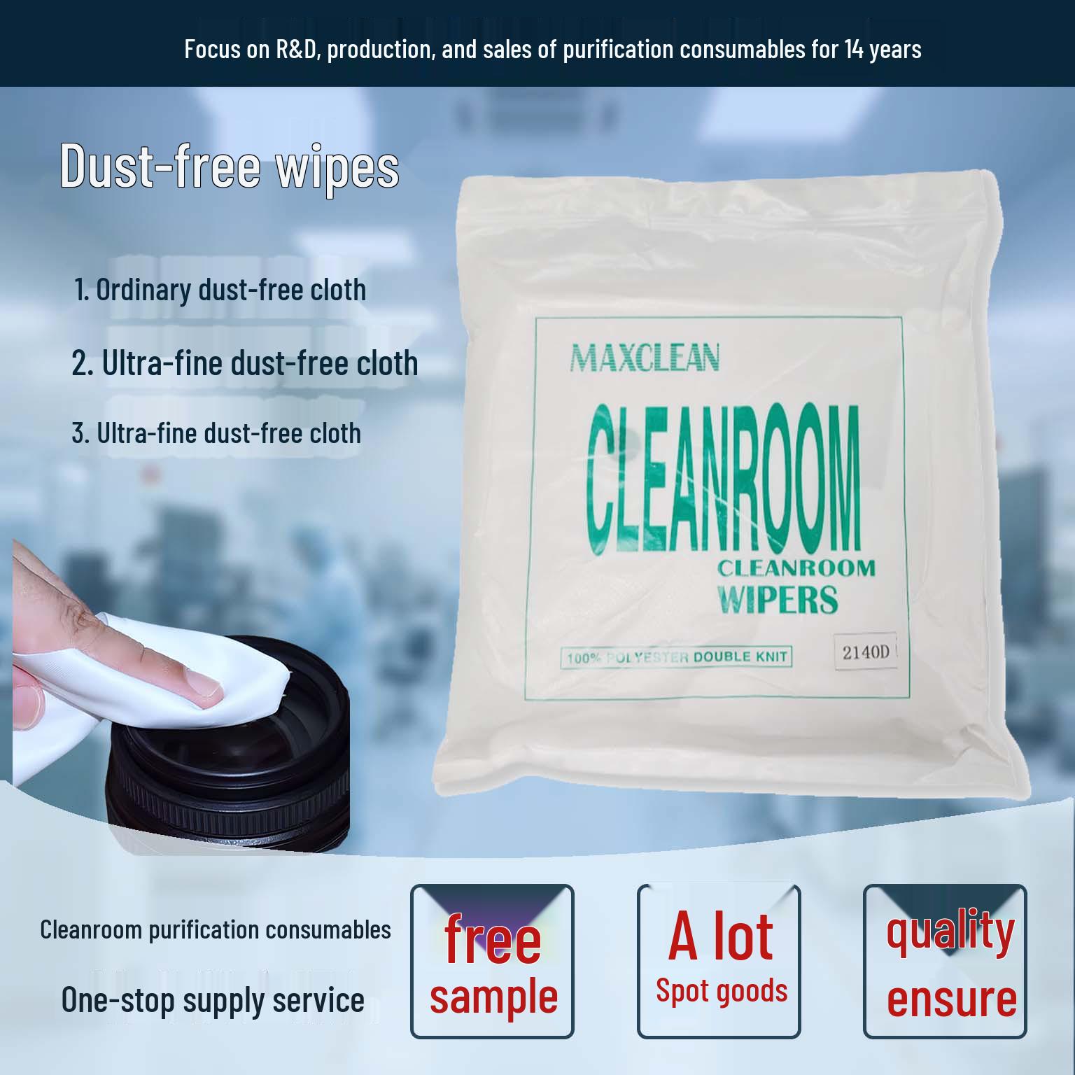 

Microfiber Dust-Free Industrial Cleaning Cloth 6 inch 14.5x14.5cm